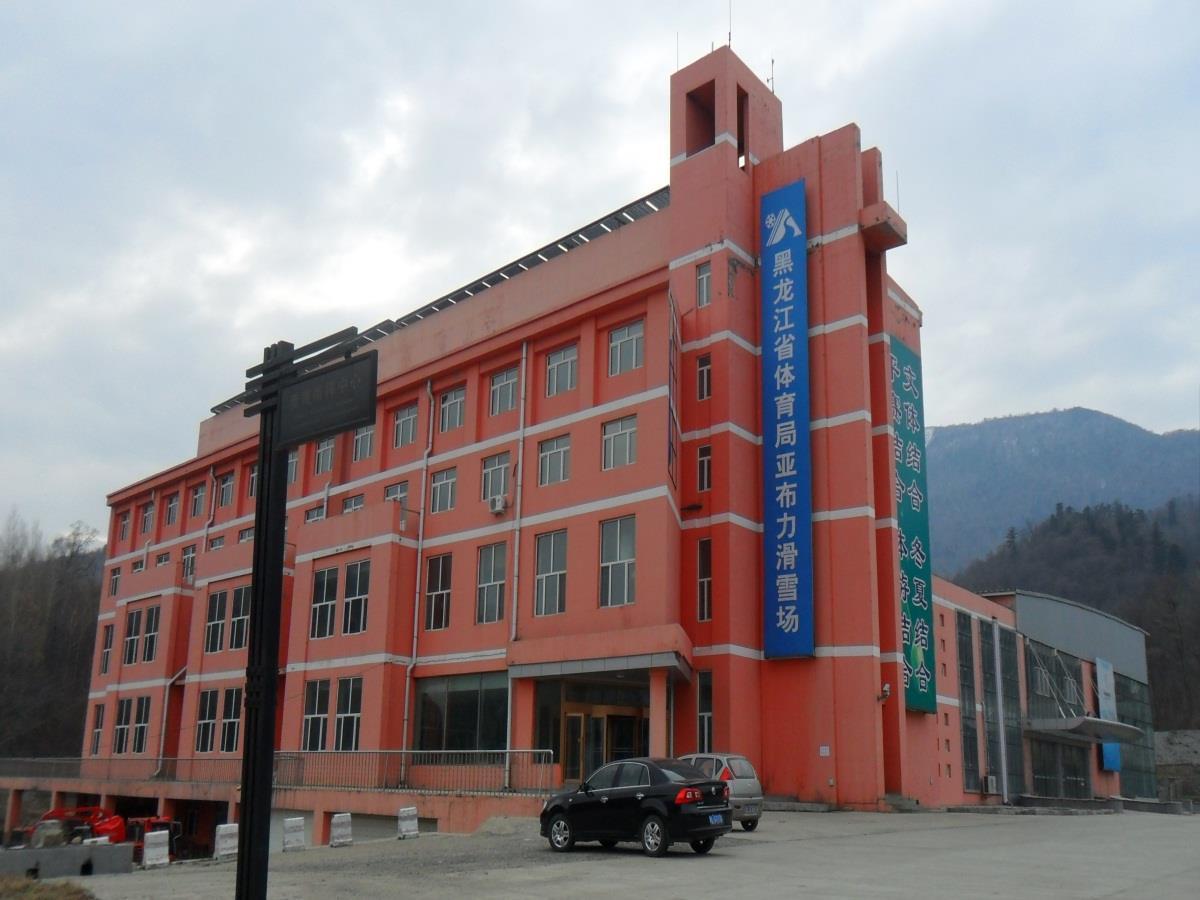 Hotel Yabuli The Olympic Club Harbin Zewnętrze zdjęcie